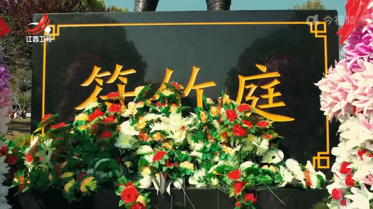 【铭记历史 缅怀先烈】符竹庭：血洒赣榆留英名