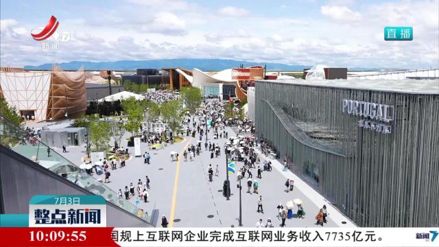 赣鄱风韵引客来 大阪世博会中国馆江西日活动举行
