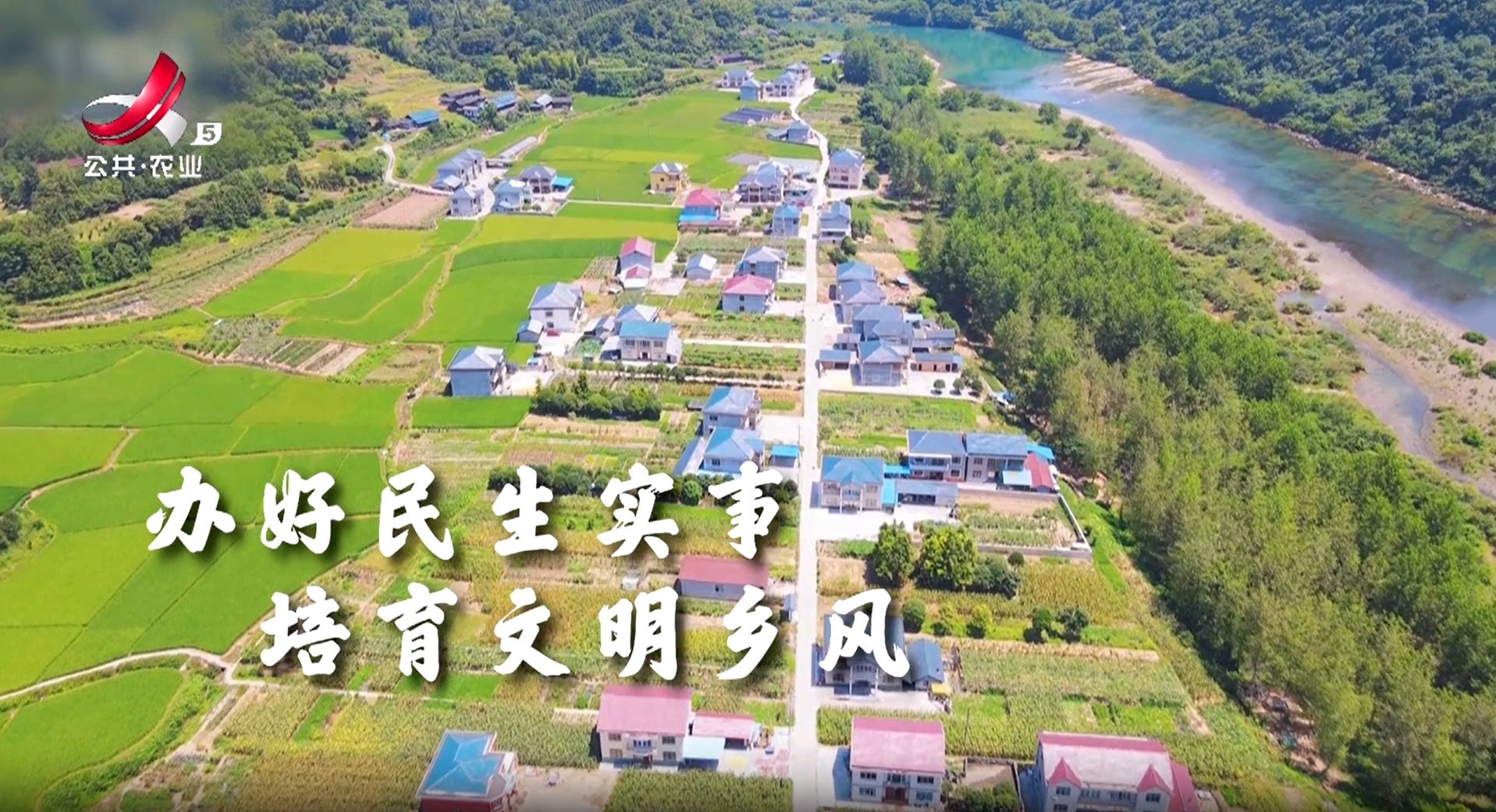 赣出精彩20250701 听党话 跟党走 感恩奋进谱新篇