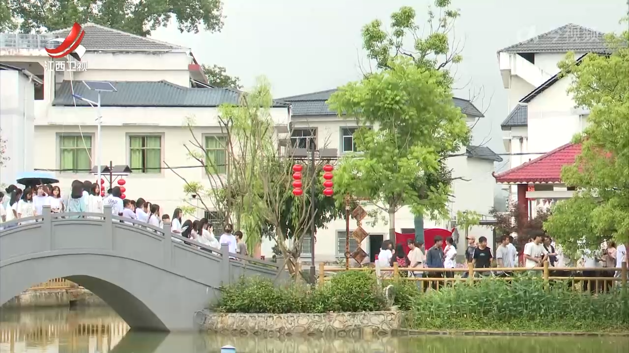 【活力中国调研行】潭头村：乡村美 产业兴 村民富