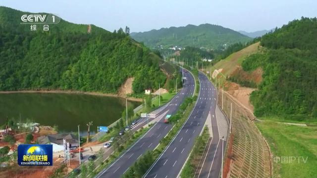 中央电视台《新闻联播》20250707