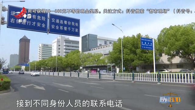 晚间800 20250715 法案直击