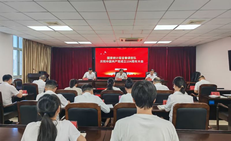 传承红色基因 践行统计使命——国家统计局宜春调查队开展“七一”主题党日系列活动