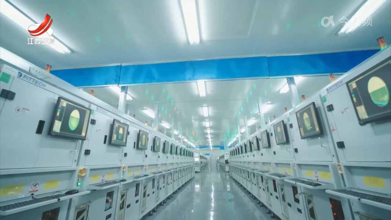 【年中盘点·“赣”劲十足】从一颗芯片看江西工业强劲新动能