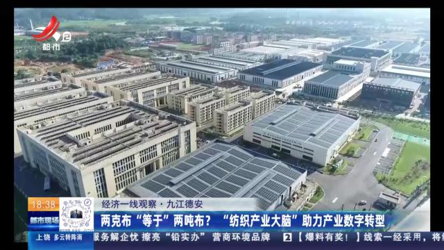 都市现场20250718