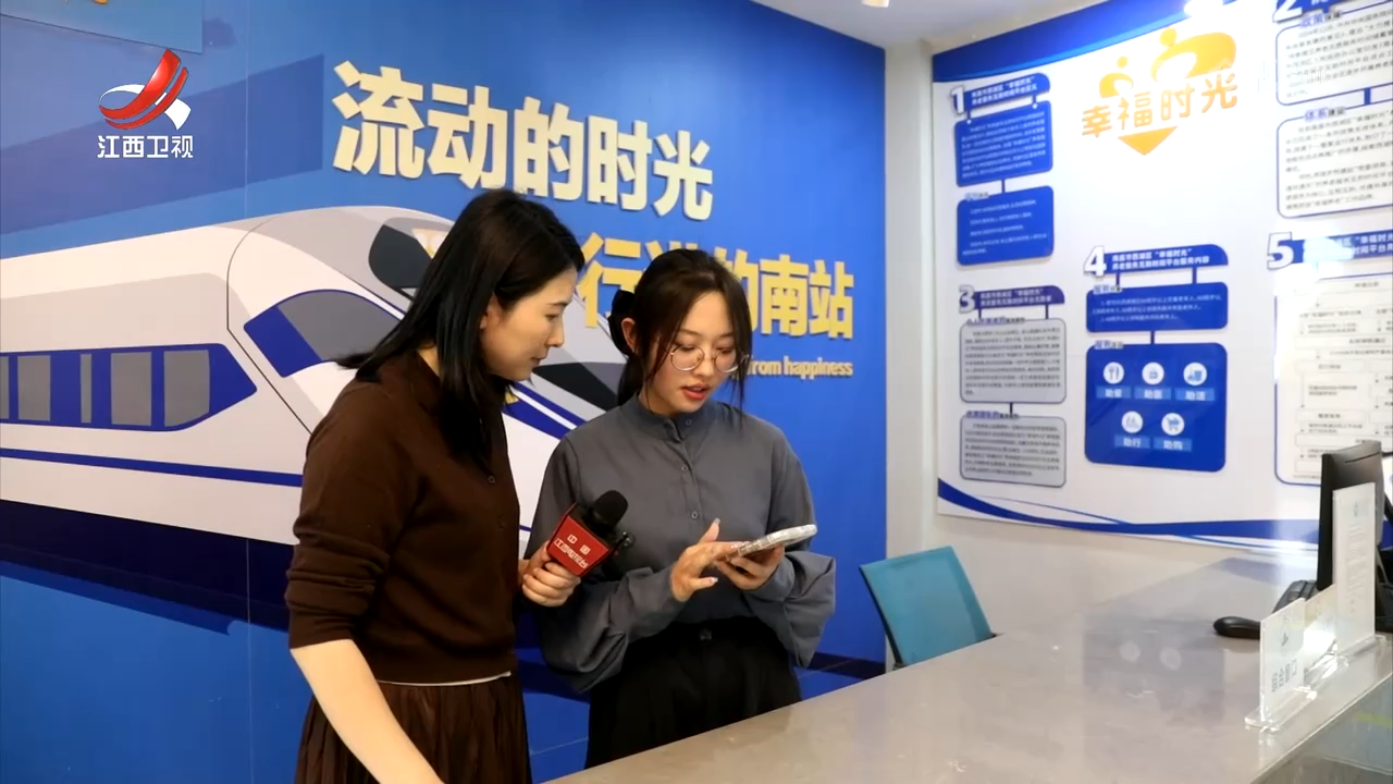 南昌市西湖区：“银发顾问”架起养老“连心桥”