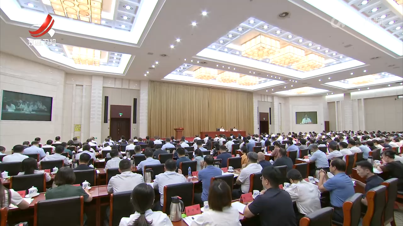 全省领导干部能上能下工作推进会召开