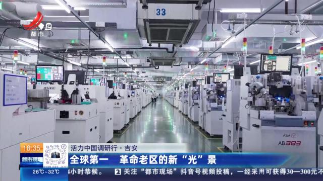 都市现场20250711