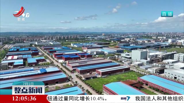 海关精准施策 助力外贸企业降本增效