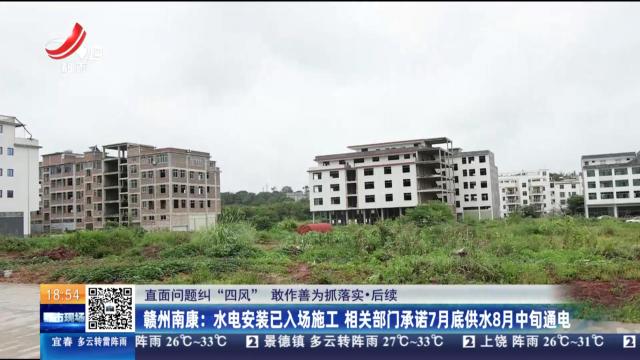 都市现场20250725