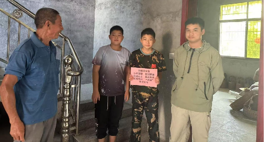 乐安县南村乡中心小学：筑牢安全防线 守护快乐暑假