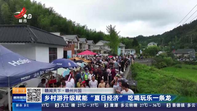 都市现场20250715