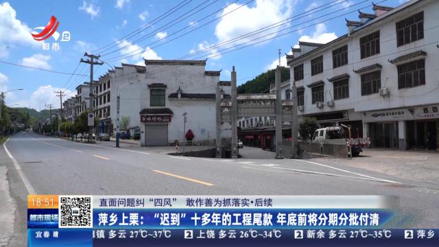 都市现场20250724