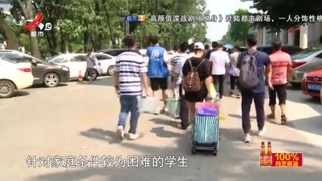 今日提醒——招考路上有“陷阱” 困难家庭更需当心