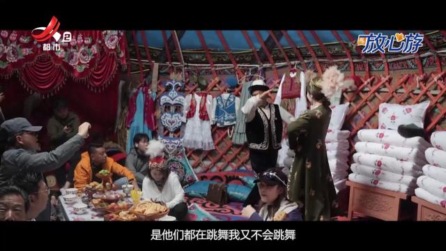 都市放心游20250713