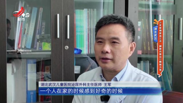 湖北武汉：少年尿频尿血三月 膀胱内取出72颗磁力珠