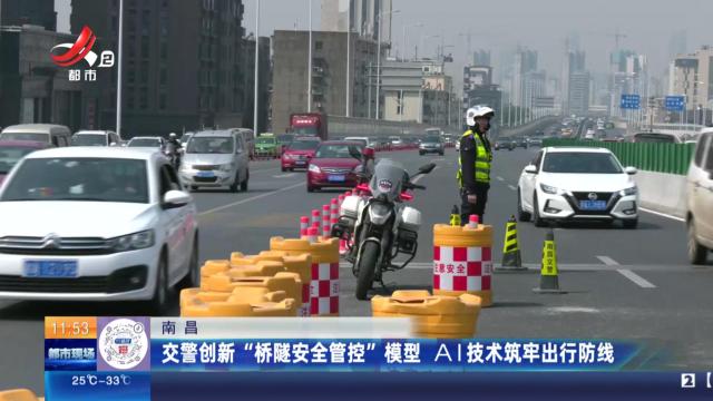 都市现场·午间版20250712