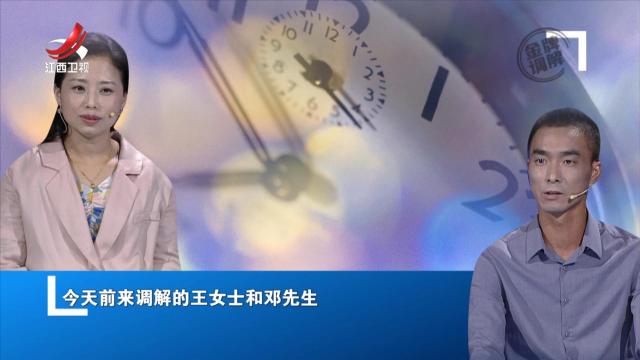 丈夫频频出轨妻子竟选择原谅 谎言与欺骗弥漫婚姻生活
