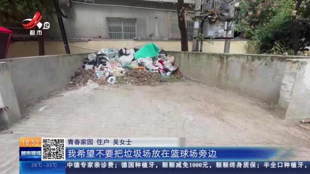 【赣问·民呼我为心连心】南昌青山湖：建筑垃圾中转不及时 居民生活受影响