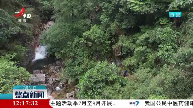 高校师生在武夷山国家公园（江西片区）开展社会实践活动