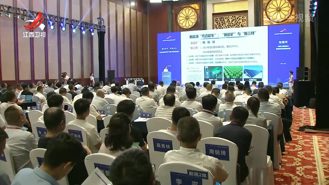 共建产业生态 中部崛起加油“赣”