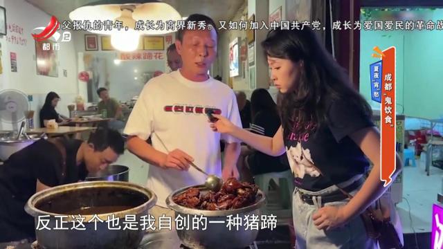 地宝当家20250707