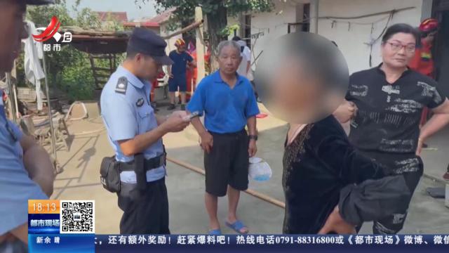 【放眼天下】江苏仪征：疑因病痛老人坠井 消防“倒挂金钩”营救