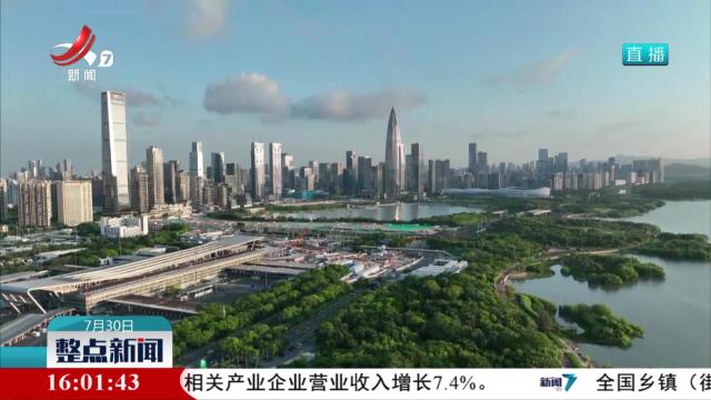 江西：深化跨省区域合作 书写高质量发展新篇章