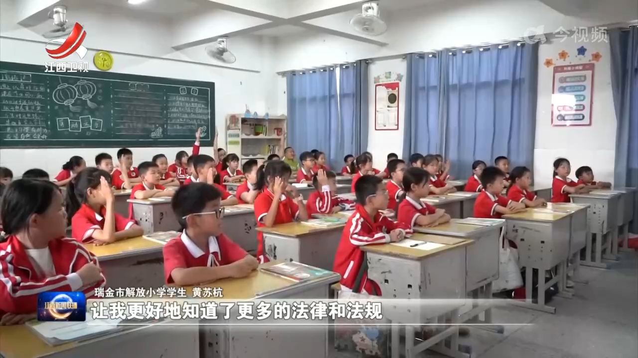“哪吒”走进课堂 法治护苗长