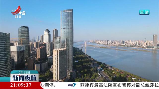 新闻夜航20250725