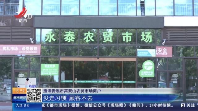 都市现场20250729