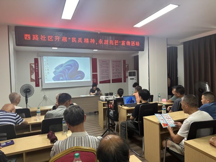 丰城市剑光街道西路社区开展“民兵精神，永放光芒”宣传活动