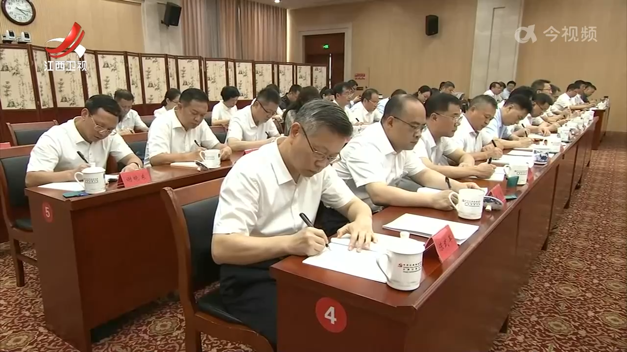 全省县（市、区）长综合素质专题培训班结业