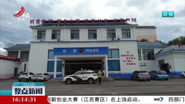 芦溪：女孩坠桥落水 警民合力营救