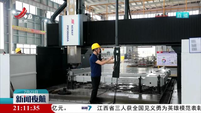 新闻夜航20250721