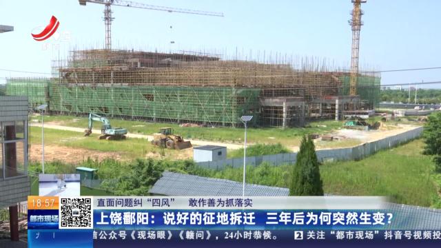 都市现场20250706