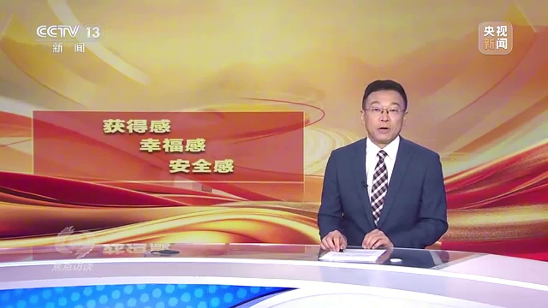 央视《焦点访谈》聚焦萍乡：强党建 暖民心