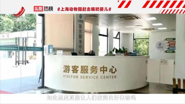 超头条20250726