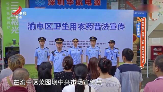 地宝当家20250718