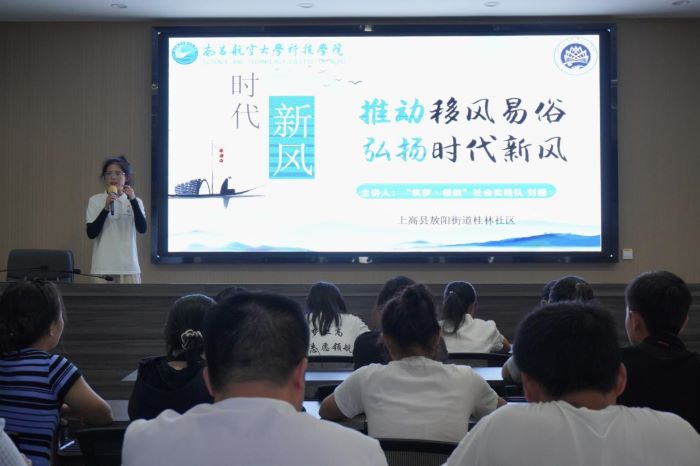 上高县敖阳街道桂林社区开展暑期系列志愿服务活动