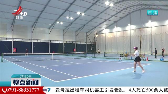 江西：让运动成为群众幸福生活的“标配”