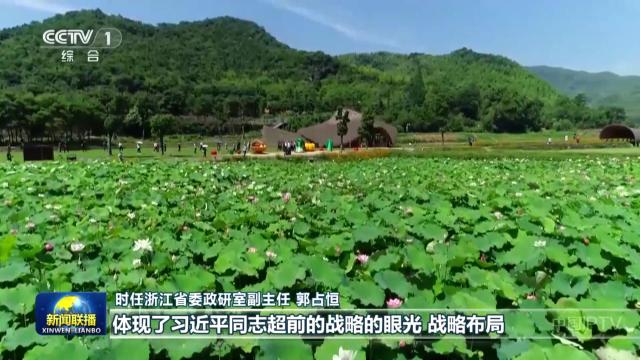 中央电视台《新闻联播》20250728