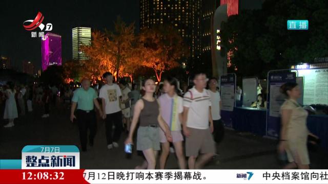 【稳就业 惠民生 促发展】“就业夜市”送岗位 点亮求职新“夜”态