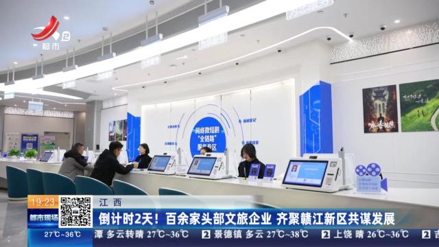 都市现场20250723