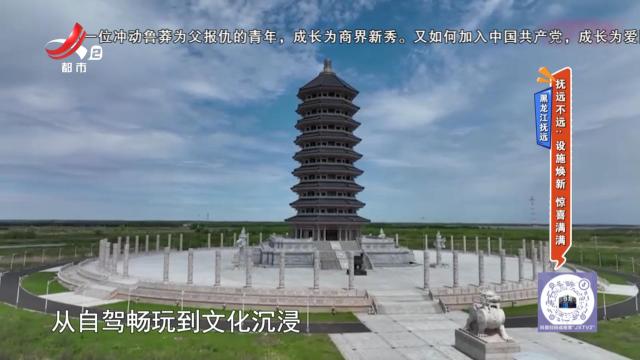 地宝当家20250717