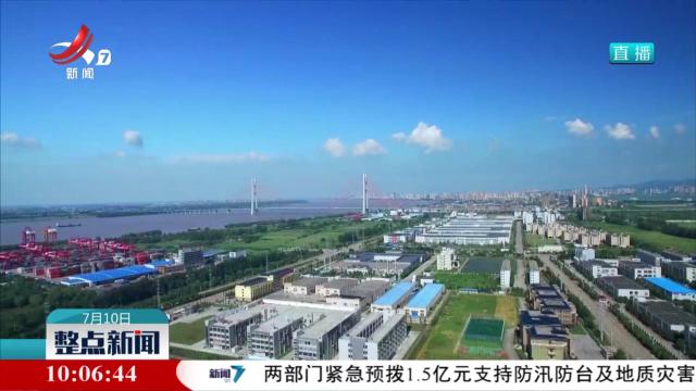 整点新闻20250710 10：00