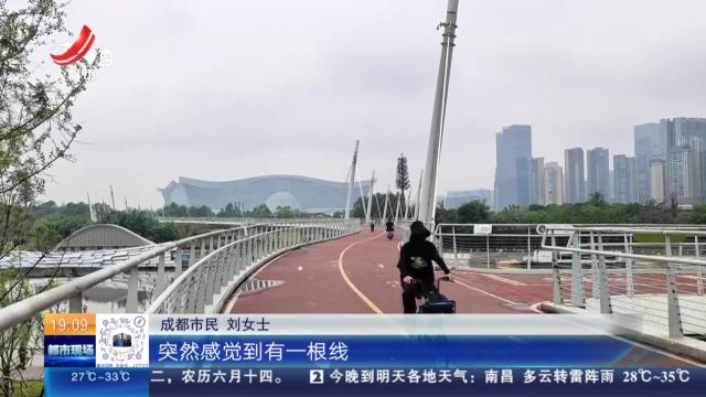 【民法典在身边】四川成都：女子夜骑被鱼线带倒 索赔遇难题