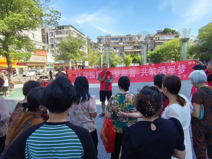 青春献军营 热血铸忠诚——丰城市剑光街道中山巷社区开展2025年度征兵宣传活动