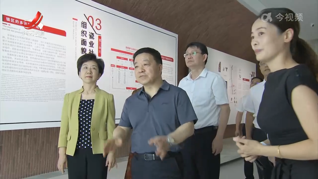 叶建春在景德镇调研时强调 用心守护陶瓷文化遗产 全面展现千年瓷都风采