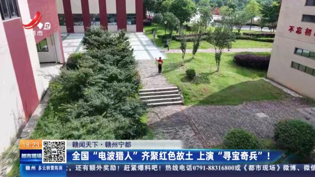 都市现场20250716